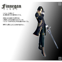 Profile Picture for Finnegan