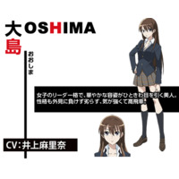 Image of Ooshima