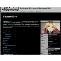 Edward Elric