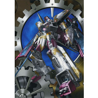 Image of Vector Prime