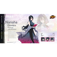 Nanaha Onodera