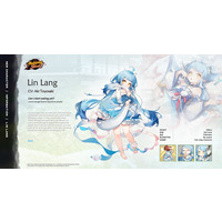 Lin Lang