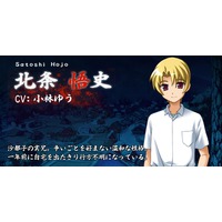 Images Satoshi Houjou Anime Characters Database