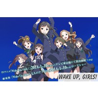Wake Up, Girls! (Series)