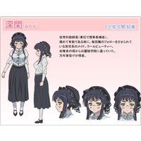 Image of Mikan