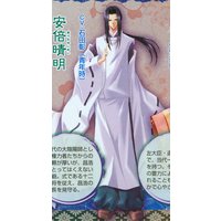 Image of Abe no Seimei (young)