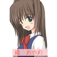 Profile Picture for Ayame Tachibana